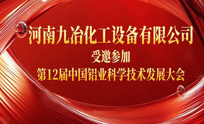 ʡұO(sh)޹˾ӵ 12 Ї(gu)XI(y)ƌW(xu)g(sh)l(f)չ(hu)